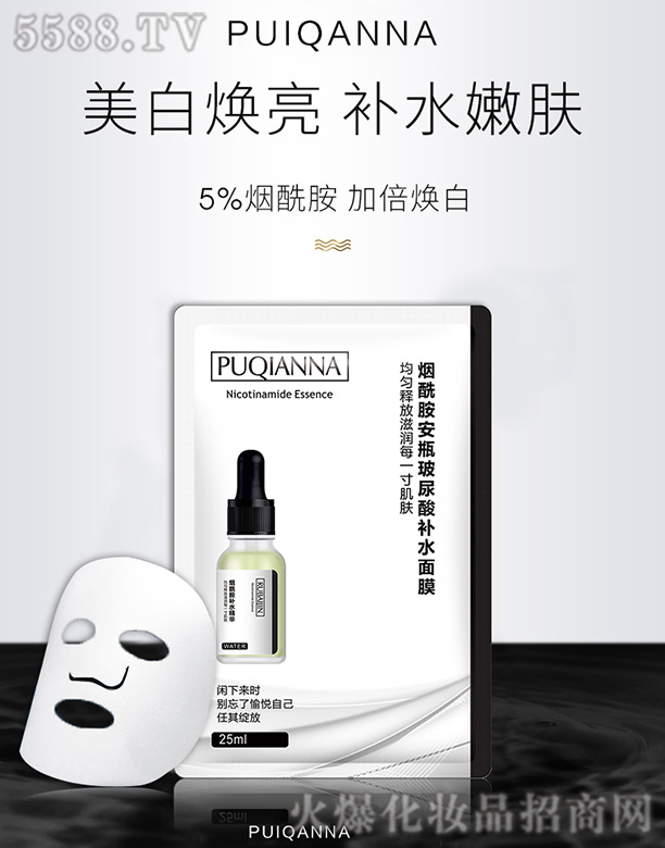 �V����ٝ�����yƷ���޹�˾����������ƿ�������aˮ��Ĥ