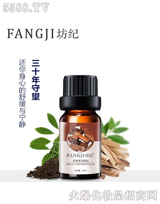 �V�ݺ���Ԋ����Ƽ����޹�˾�����o̴��η�����10ml
