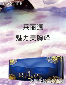 �V�ݲ���Դ�����Ļ��������޹�˾������Դ�������ط�퍱��B����