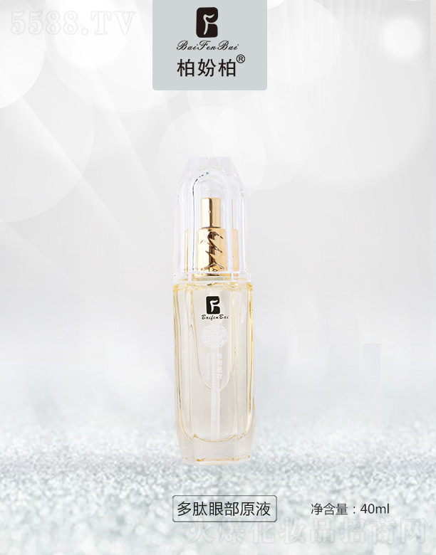 �V��Ʒ�����y���¿Ƽ����޹�˾���؊}�ض����۲�ԭҺ 40ml