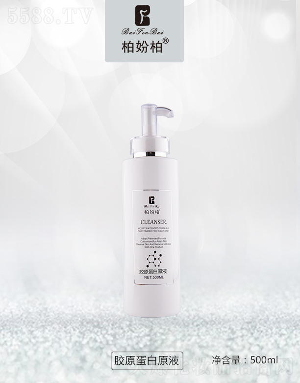 �V��Ʒ�����y���¿Ƽ����޹�˾���؊}���zԭ����ԭҺ500ml