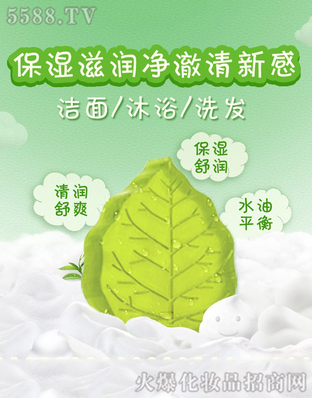 ���R�Ż��yƷ�ɷ����޹�˾�����Y�R�G��ˮ���ֹ���