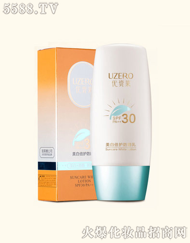 ���R�Ż��yƷ�ɷ����޹�˾�����Y�R���ױ��o������SPF30PA++