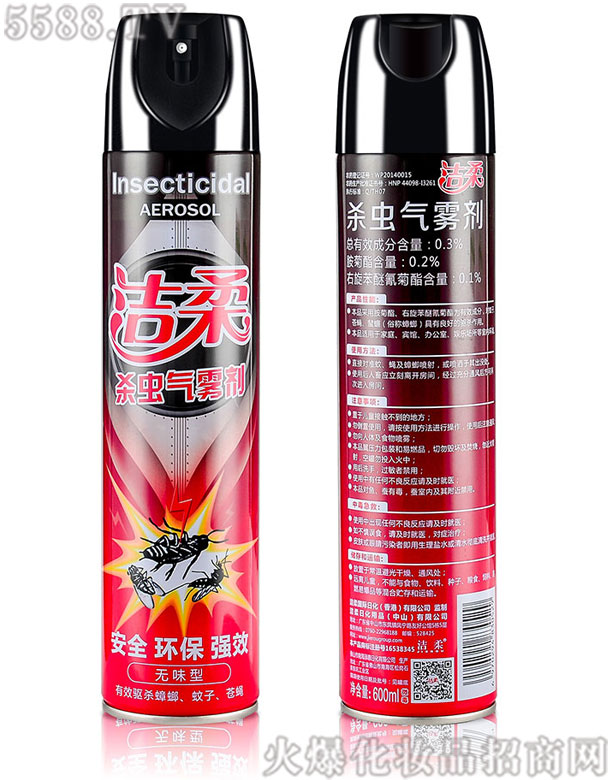 �����ջ���Ʒ����ɽ�����޹�˾�����ᣨ�oζ���ͣ����x���F��600ml
