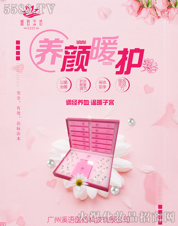 �V��Ϫ�Z�tˎ�Ƽ����޹�˾����Ϫ�Z˽���B�ů�o���F��