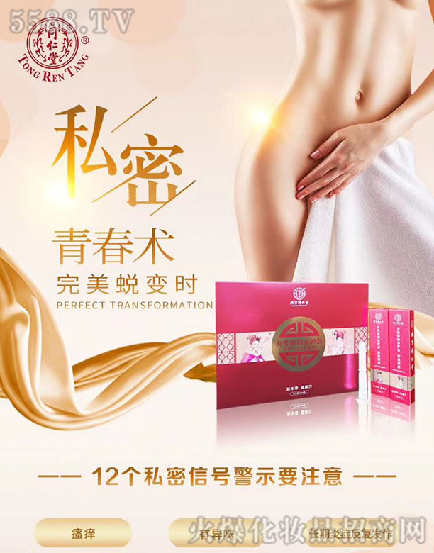 �����ý����a�I�ɷ����޹�˾��ͬ����Ů�ԋ���B�o��