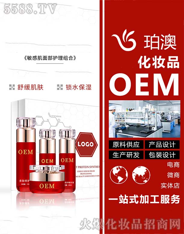 �V���а��ƅ^(q��)��Ļ��yƷ�S(ch��ng)��Ψ�����׺�OEM