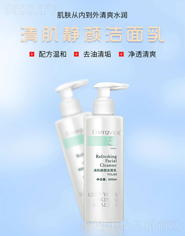 ���ٻ����V�ݣ����Q���޹�˾�������弡�o�����200ml