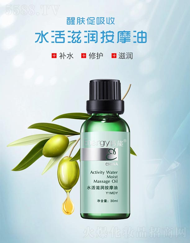 ���ٻ����V�ݣ����Q���޹�˾������ˮ���̝���Ħ��30ml