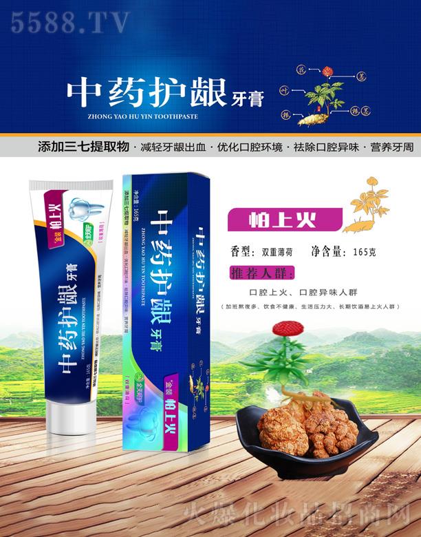 ����(�V��)���yƷ���޹�˾����ˎ�o(h��)�l���ࣨ���ϻ�165g