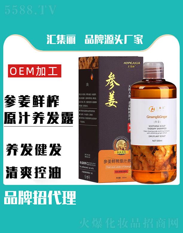 �R��ӭ���Q���޹�˾���R���������rեԭ֭�B�l¶ 500ml