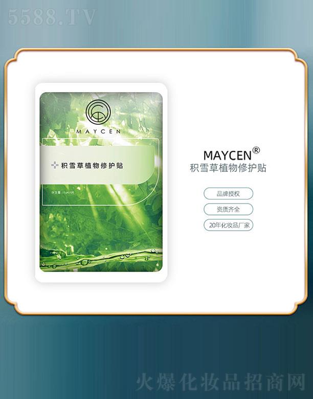�V���������Ƽ����޹�˾��MAYCEN�eѩ��ֲ�����o�N