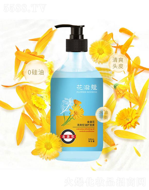 ����ۊWʢ�������t�W�Ƽ����޹�˾������ޢ��K����ˬ�����o�l�� 500ml