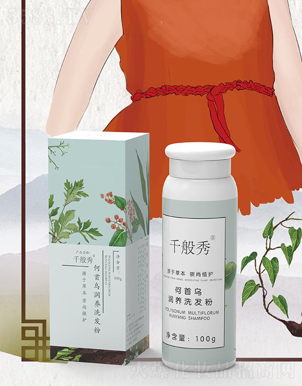 �V������������Ƽ����޹�˾��ǧ������מ����Bϴ�l�� 100g