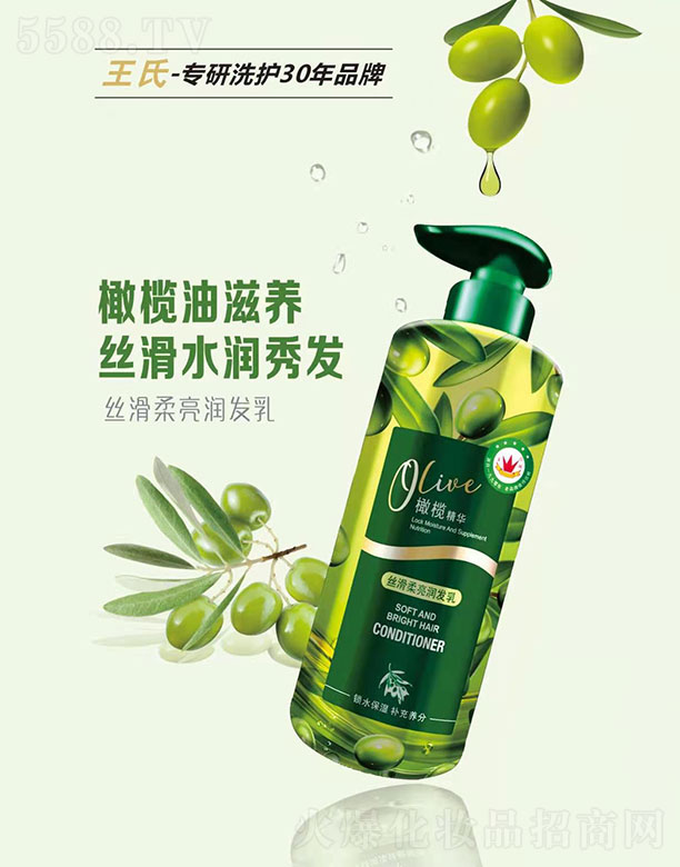 ���������ϻ��yƷ���޹�˾�������ϙ쾫�A�z���������l��500ML