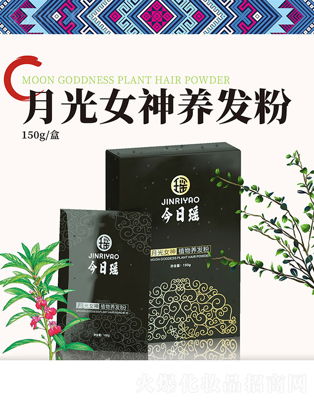 �V�����լ�����Ƽ����޹�˾�����լ��¹�Ů���B�l�� 150g