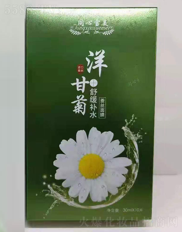 �V��ǧ�t���yƷ���޹�˾��ͬ��ѩ����ʾ��澏�aˮ�Q�z��Ĥ 30mx10Ƭ