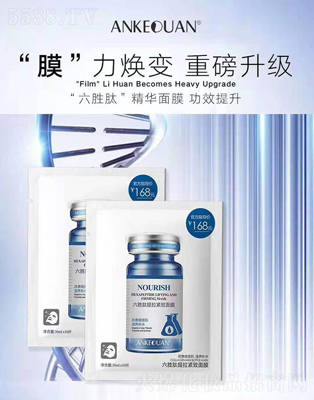 �V��ǧ�t���yƷ���޹�˾�������������o����Ĥ