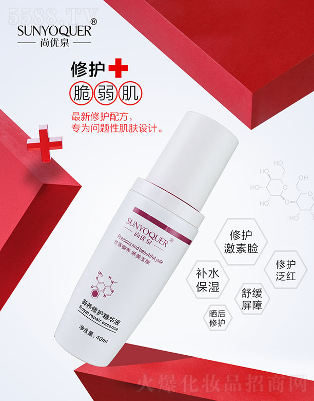 �V�݌�������Ƽ����޹�˾���Ѓ�Ȫ���B���o���AҺ 40ml
