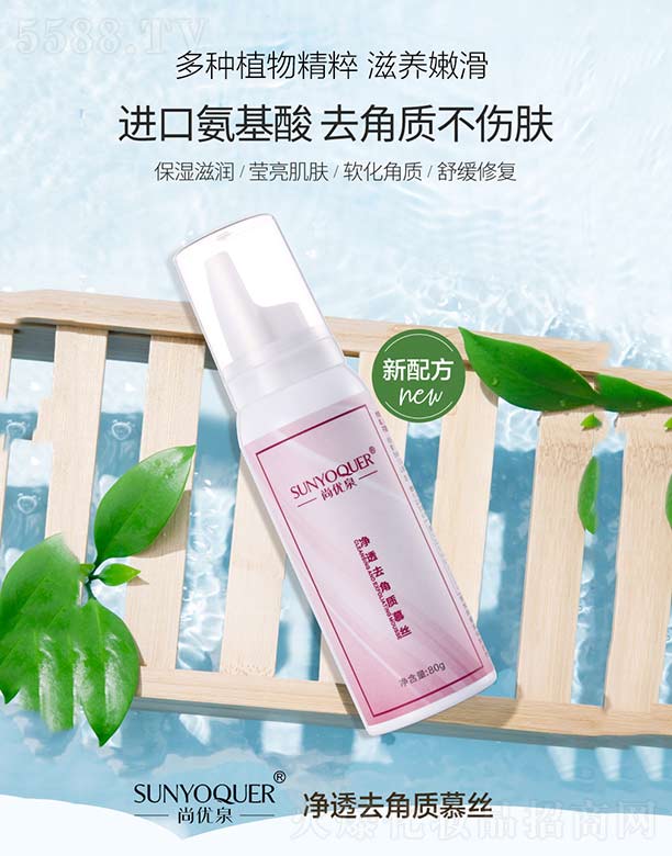 �V�݌�������Ƽ����޹�˾���Ѓ�Ȫ��͸ȥ���|Ľ�z 80g