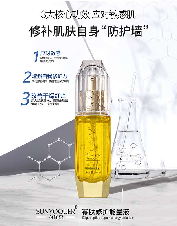 �V�݌�������Ƽ����޹�˾���Ѓ�Ȫ�������o����Һ 40ml