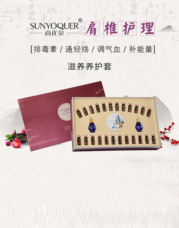 �V�݌�������Ƽ����޹�˾���Ѓ�Ȫ��׵�o��