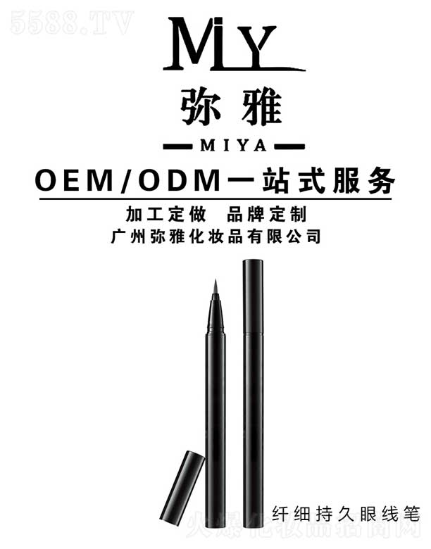 �V�ݏ��Ż��yƷ���޹�˾���w��(x��)�־��۾��P OEM/ODM