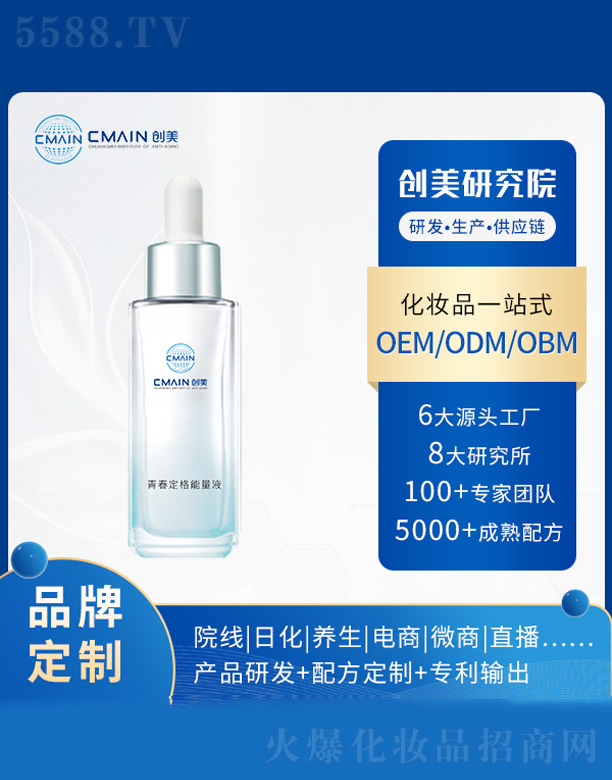 �V�|������˥���о����޹�˾���ഺ��������Һ