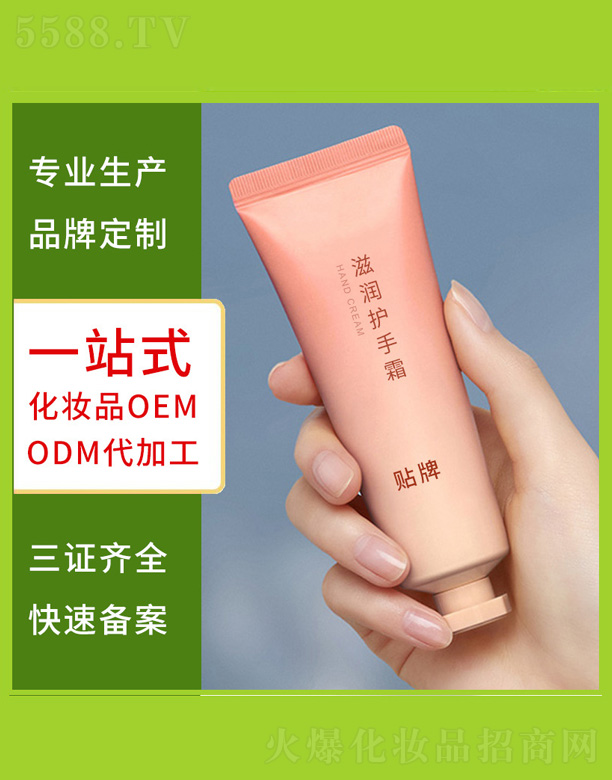 �V�����������＼�g���޹�˾�����B�o��˪