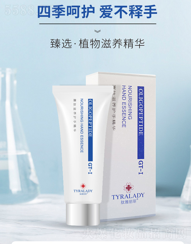 ���_���A������tˎ�Ƽ����޹�˾���������ƹ������B�o�־��A 50g