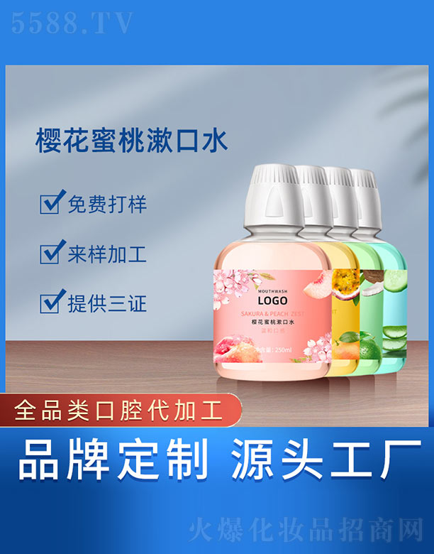 �V���{���tˎ����Ƽ����޹�˾���ѻ���������ˮ