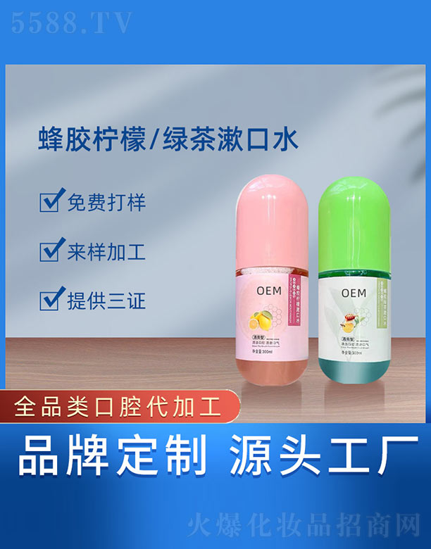 �V���{���tˎ����Ƽ����޹�˾�����z����/�G������ˮ