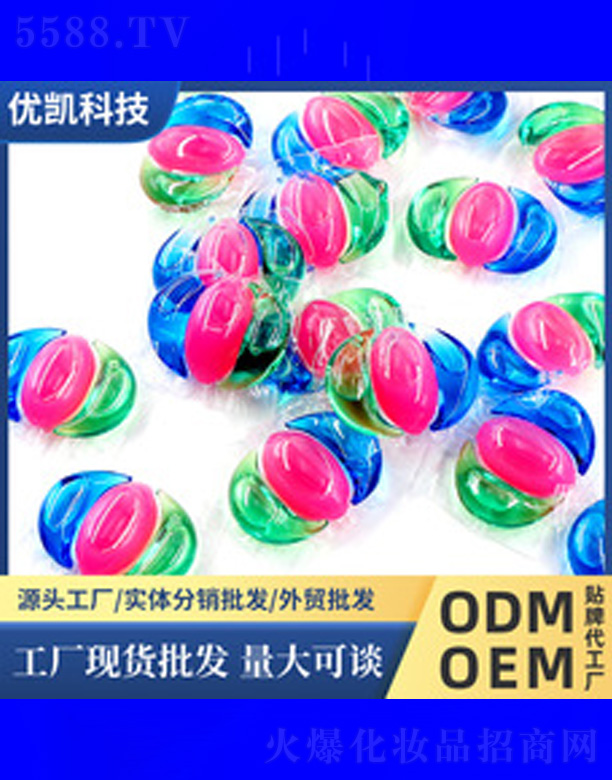 �V�|���P�Ƽ����޹�˾�����P��sϴ��Һ