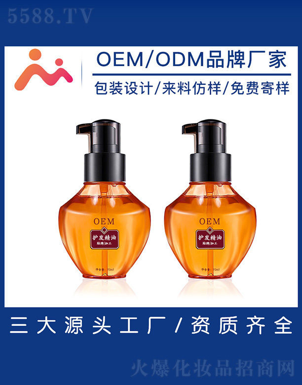 �V����������Ƽ����޹�˾���o�l����OEM
