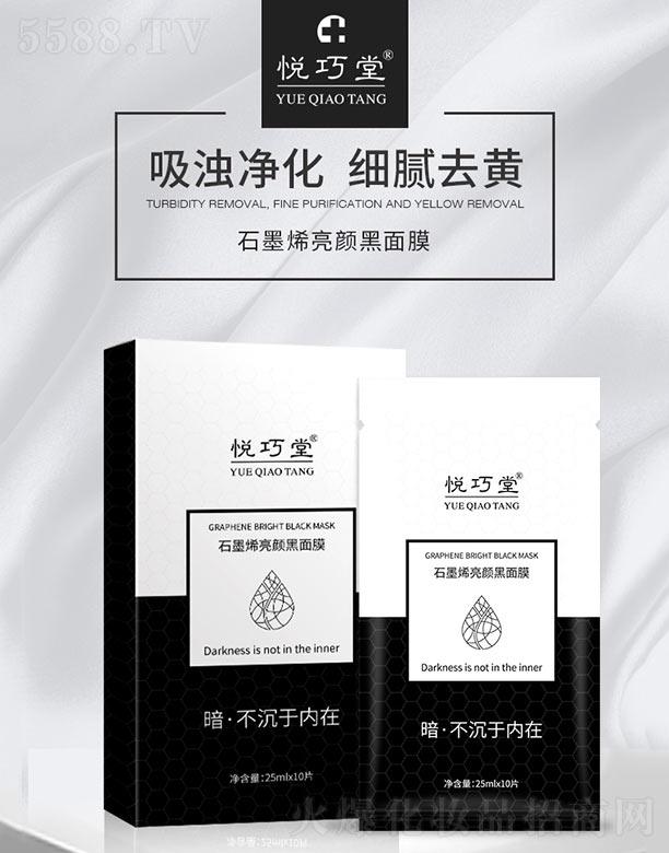 �V���п��tˎ����Ƽ����޹�˾��ʯīϩ�����Ĥ