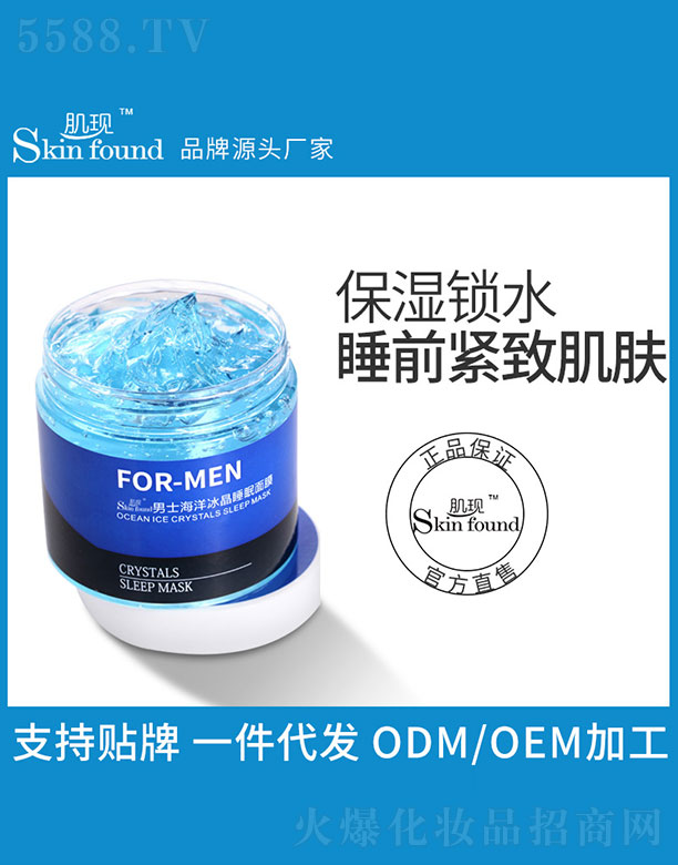 �V���{�����û������޹�˾�����F��ʿ�������˯����Ĥ