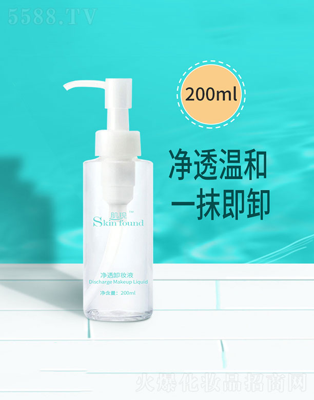 �V���{�����û������޹�˾�����F��͸ж�yҺ 200ml