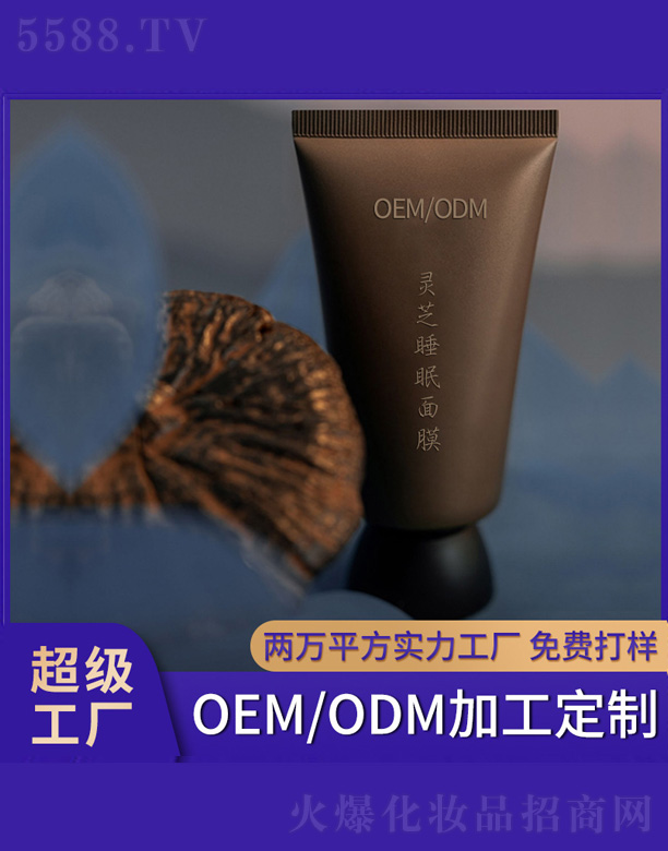 �V�����������＼�g���޹�˾���`֥˯����Ĥ
