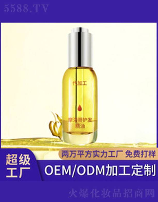 �V�����������＼�g���޹�˾��Ħ����o�l����