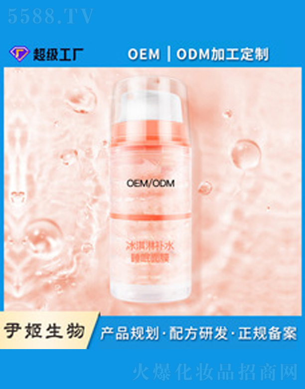�V�����������＼�g���޹�˾��������aˮ˯����Ĥ