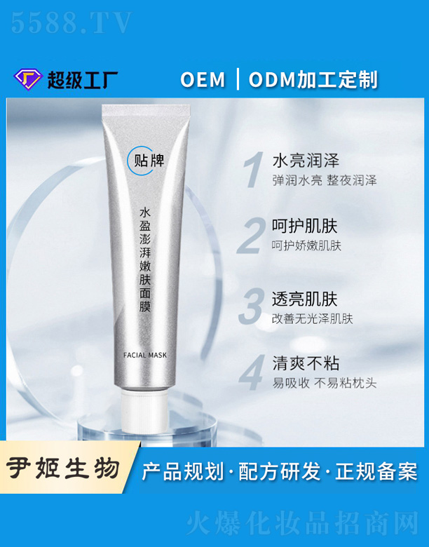 �V�����������＼�g���޹�˾��ͿĨ�aˮ������Ĥ