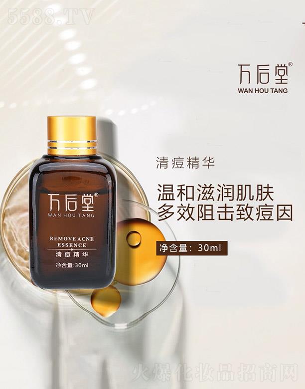 �������H(�V��)�Ƽ����޹�˾���f�����嶻���A 30ml