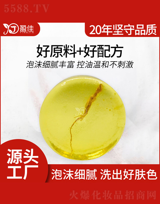 ��ɽӯ�т����o����Ʒ���޹�˾�����ֶY�˅��ֹ���