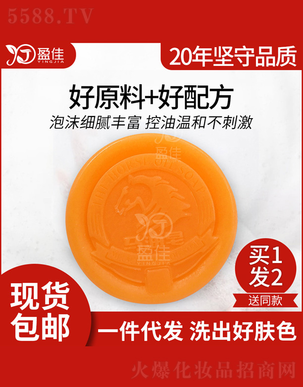 ��ɽӯ�т����o����Ʒ���޹�˾���R����
