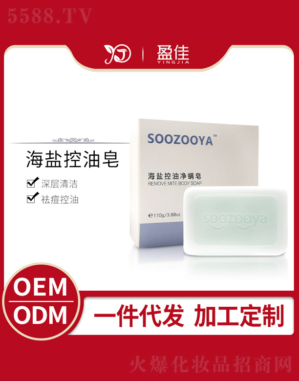 ��ɽӯ�т����o����Ʒ���޹�˾�����}���̓�����