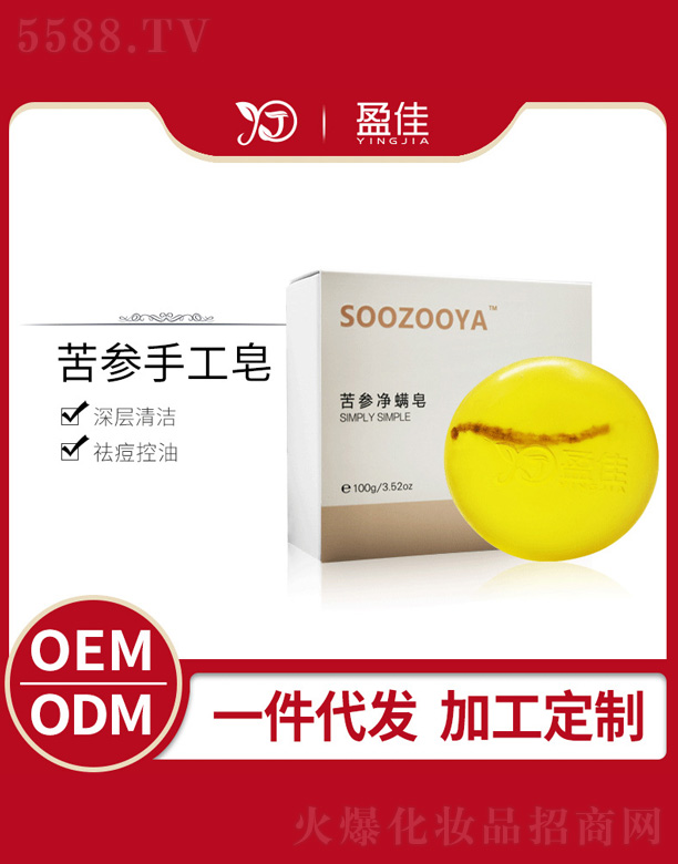 ��ɽӯ�т����o����Ʒ���޹�˾������������