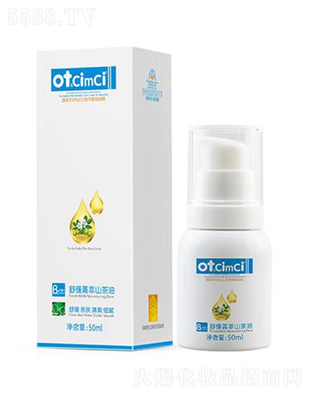 �K�ݖ|��֮������ˎ�I(y��)���޹�˾��ot&CimCi�澏ݼ��ɽ���� 50ml���B(y��ng)���w