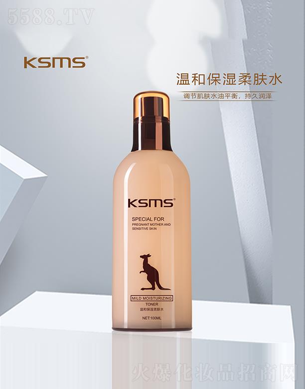 �����Rǧɫ���yƷ���޹�˾��KSMS�ɽz���z�غͱ������wˮ 100ml�{�����wˮ��ƽ��