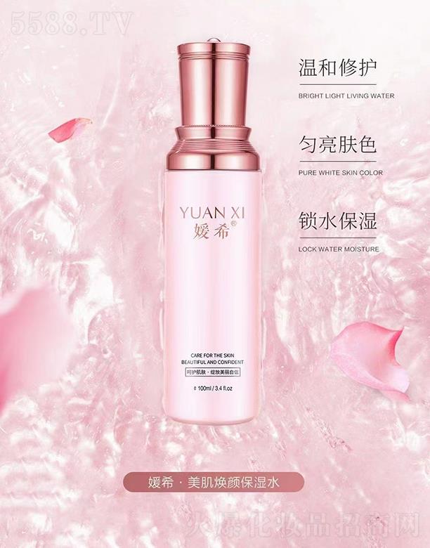 �V��Ʒ������Ƽ��lչ���޹�˾����ϣ���������ˮ 100ml�N�����|õ�廨ˮ