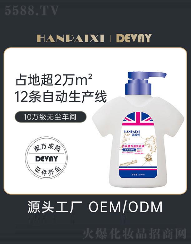 �V�|��ޱ����Ʒ���޹�˾���V�|��ޱ   ��������ѝ����ϴ��Һ    ����坍